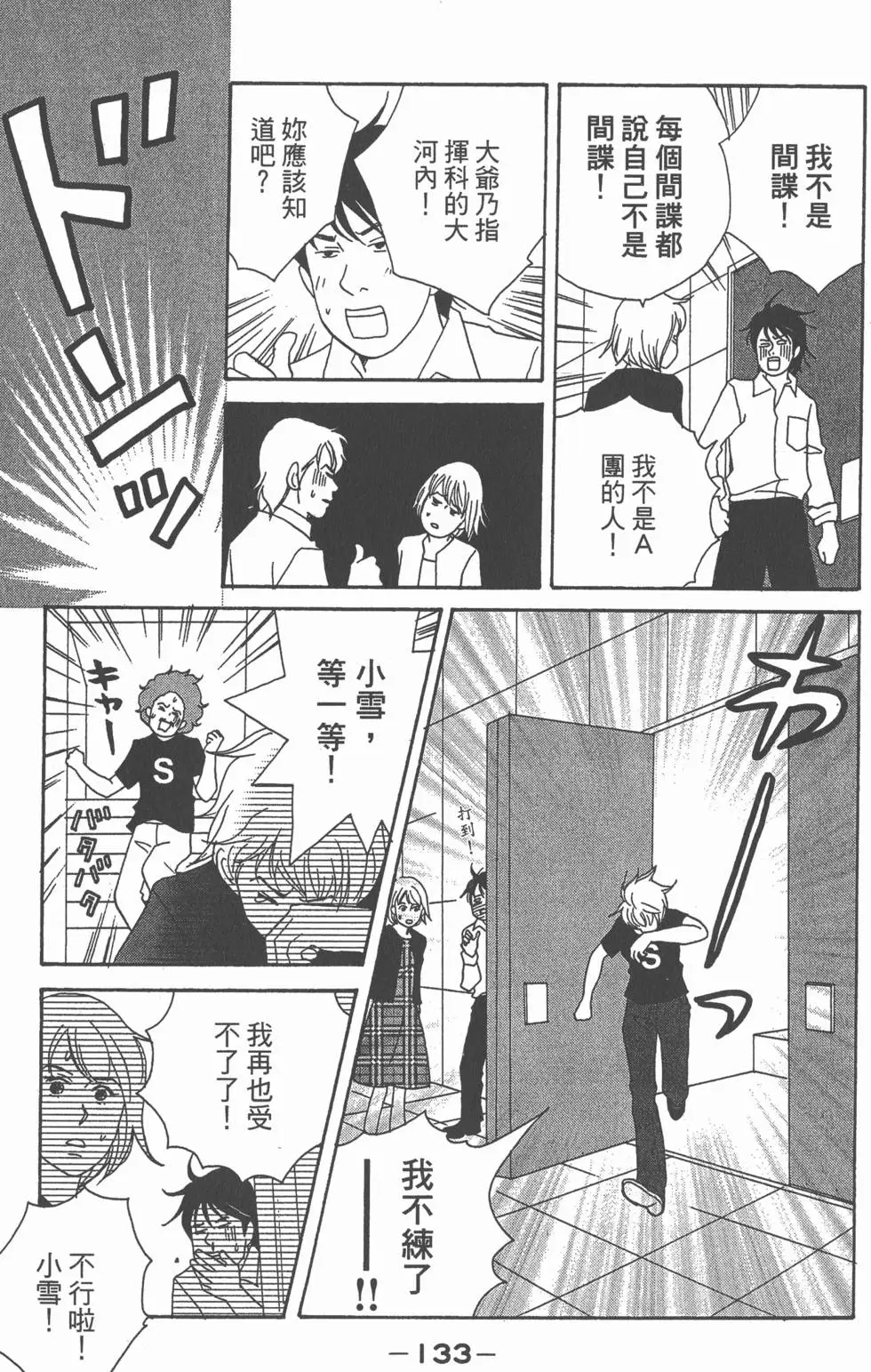 第131页