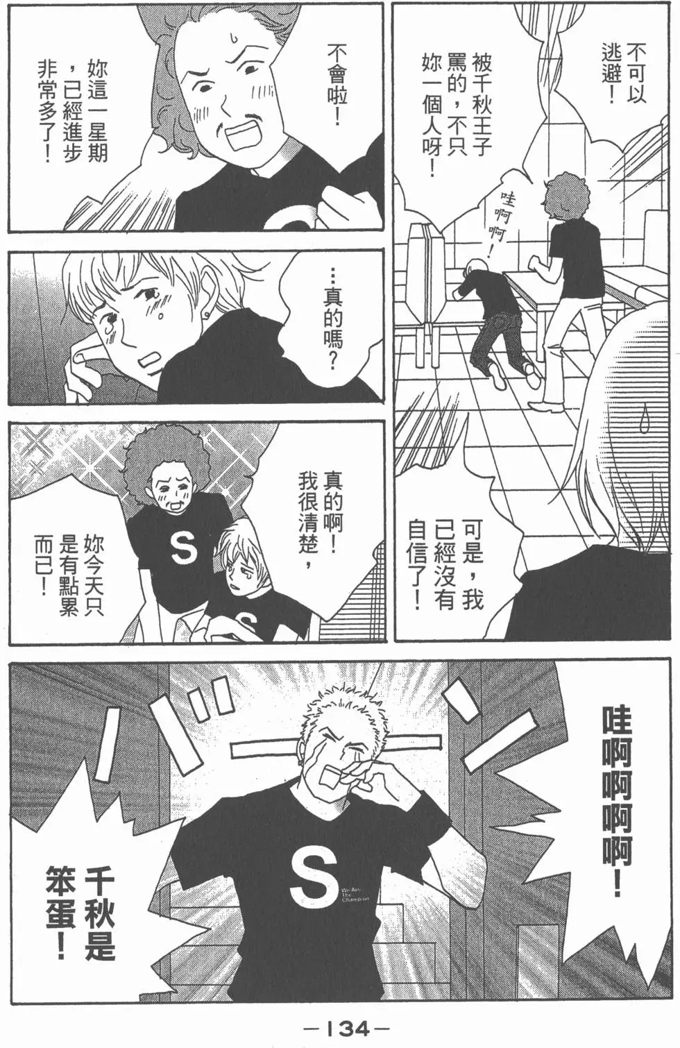 第132页