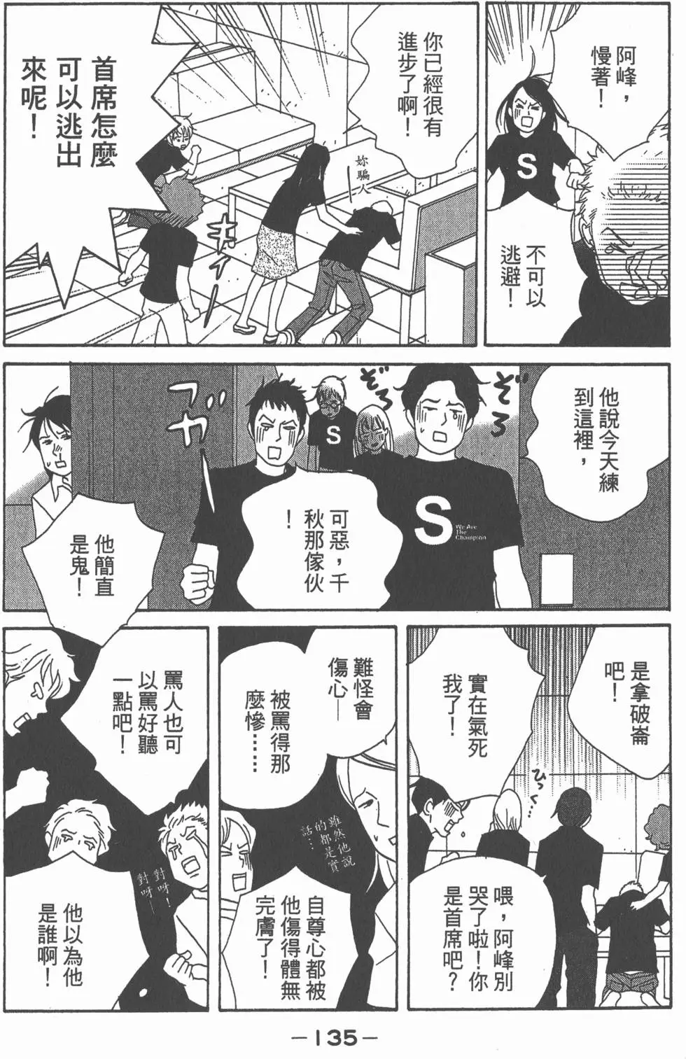 第133页