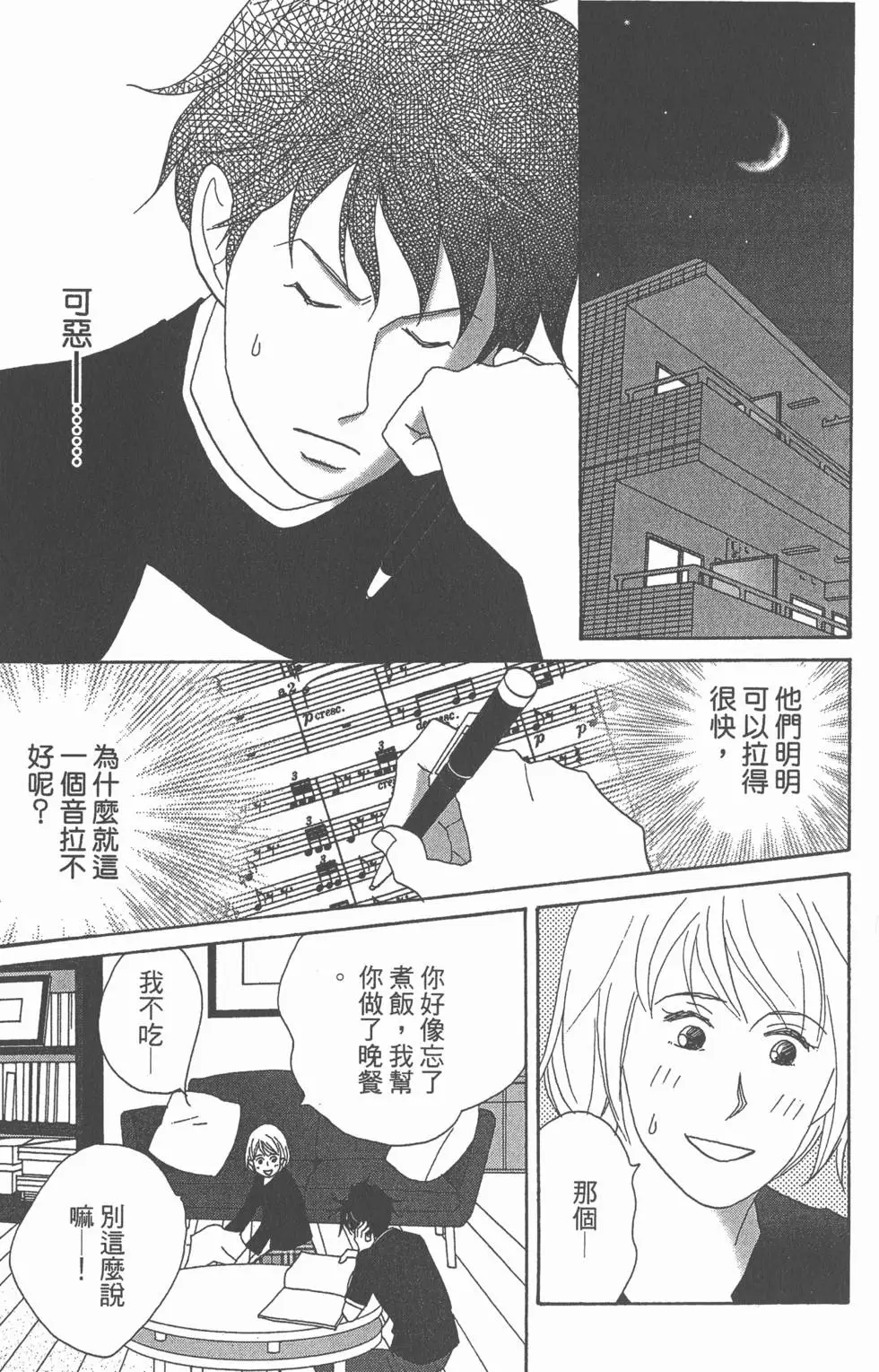 第135页