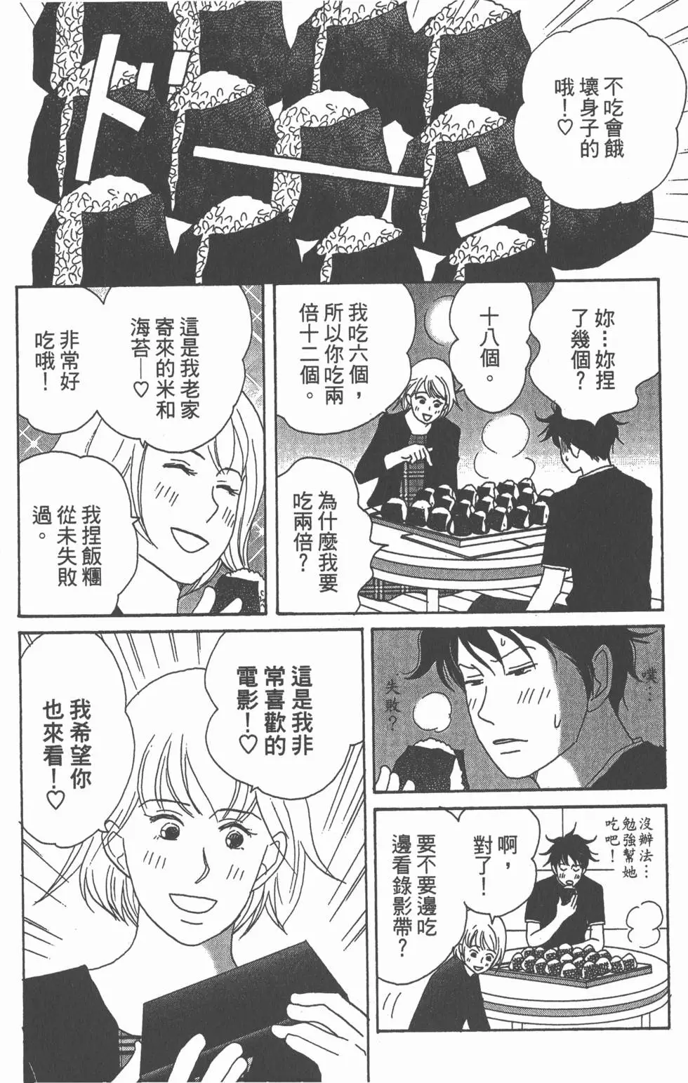 第136页