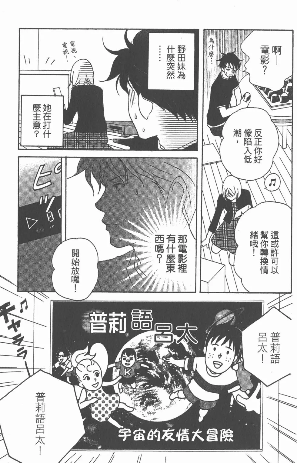 第137页