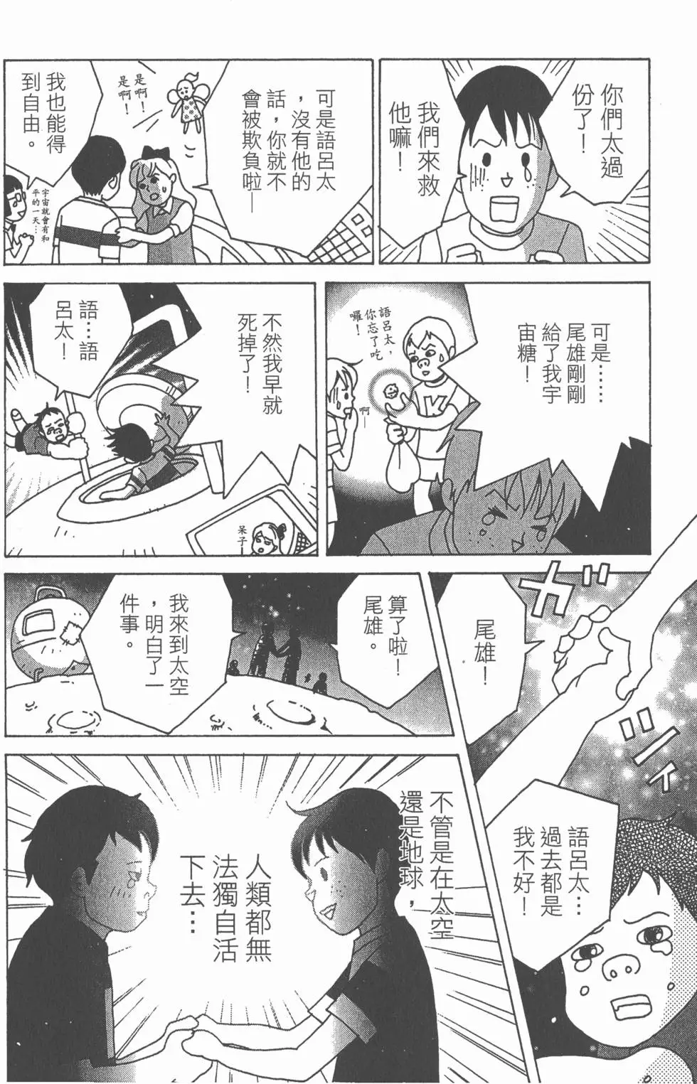 第140页