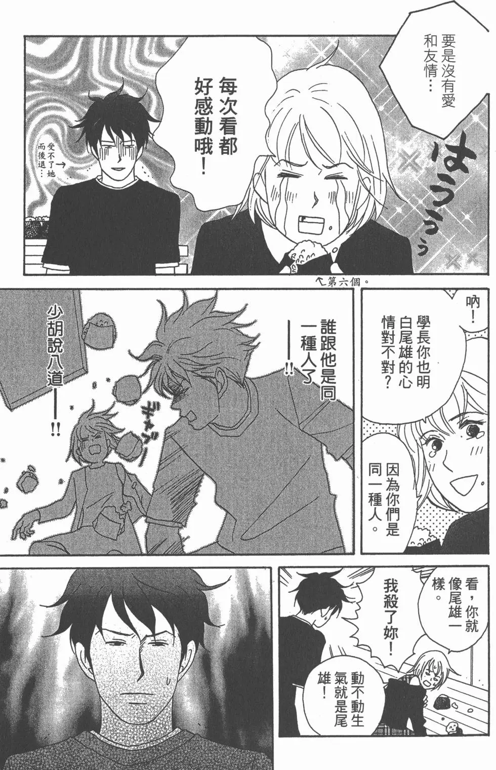 第141页