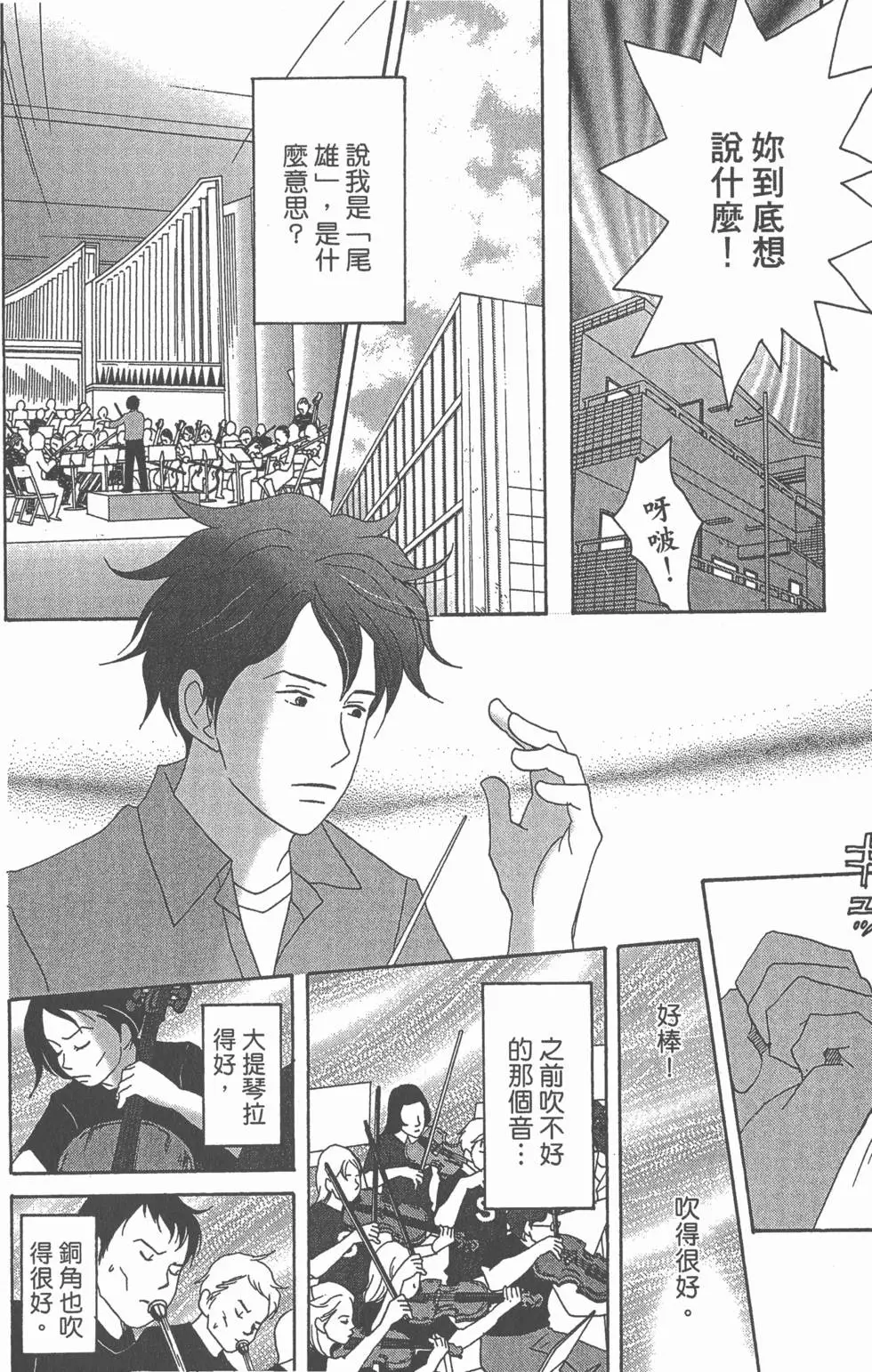 第142页