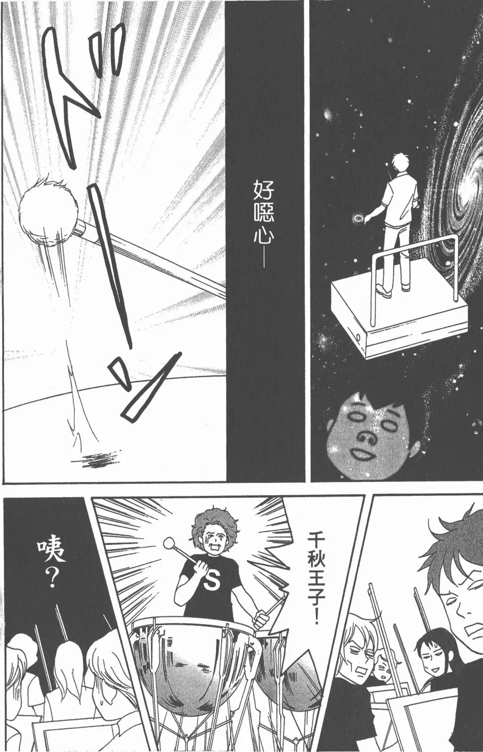 第144页