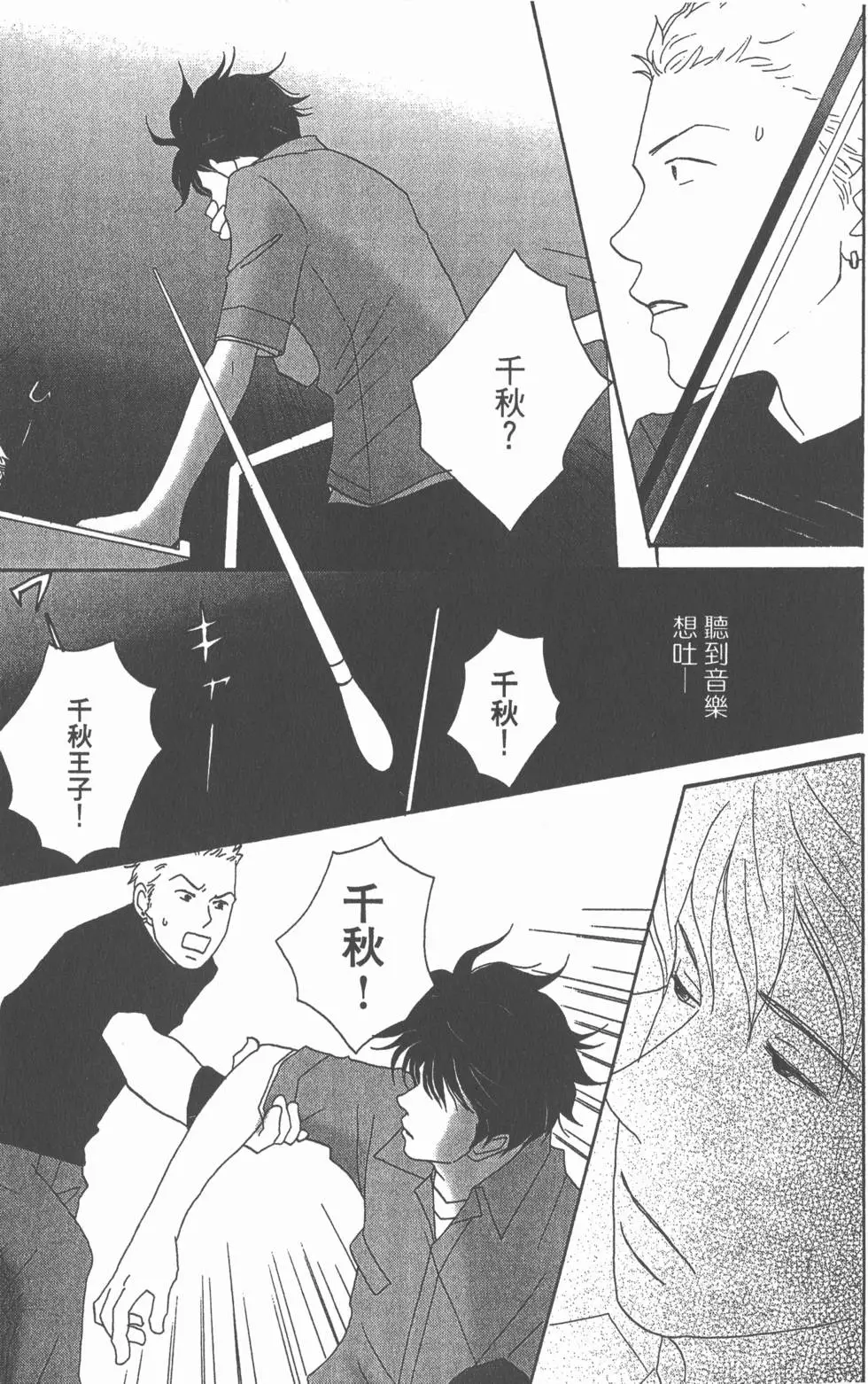 第145页