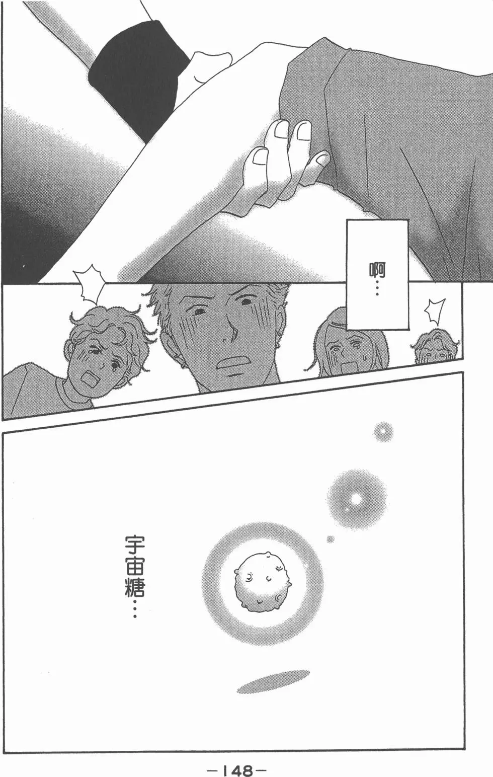 第146页