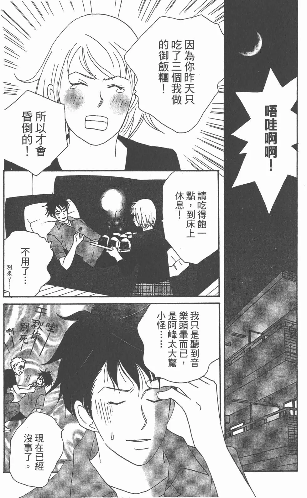 第148页