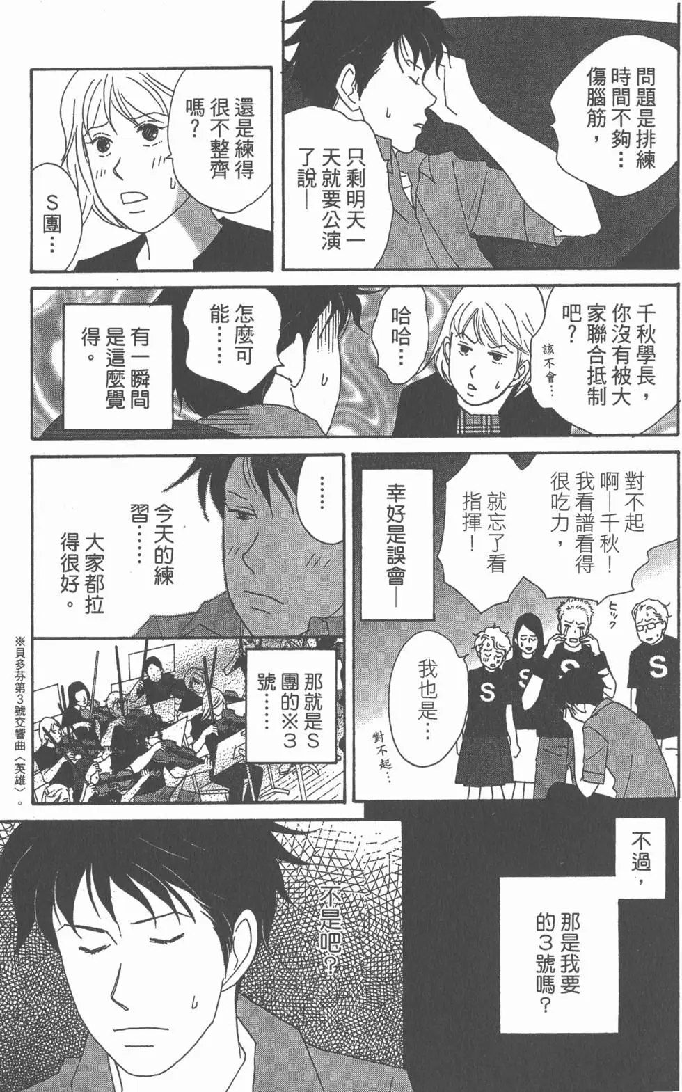 第149页