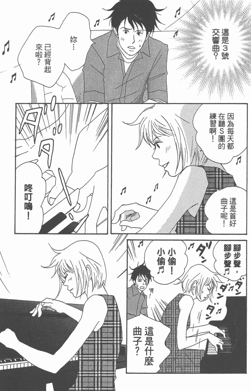第151页