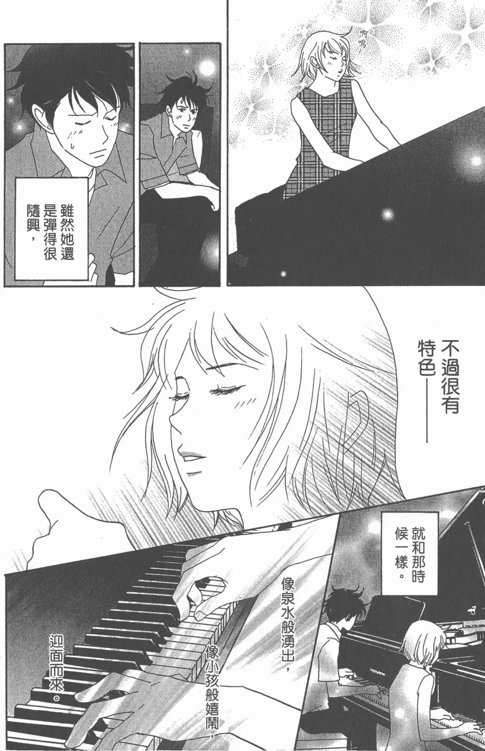 第152页