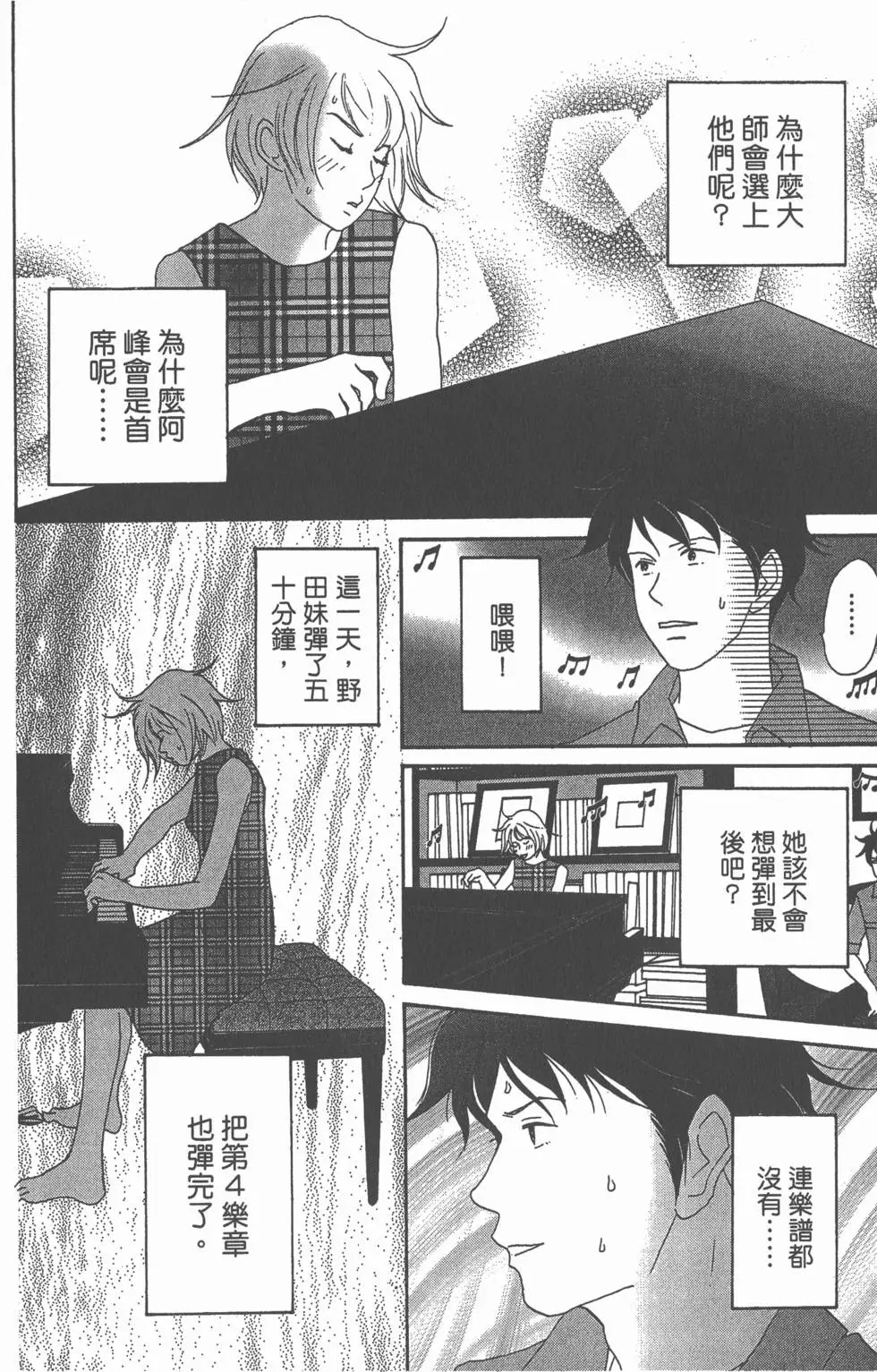 第154页