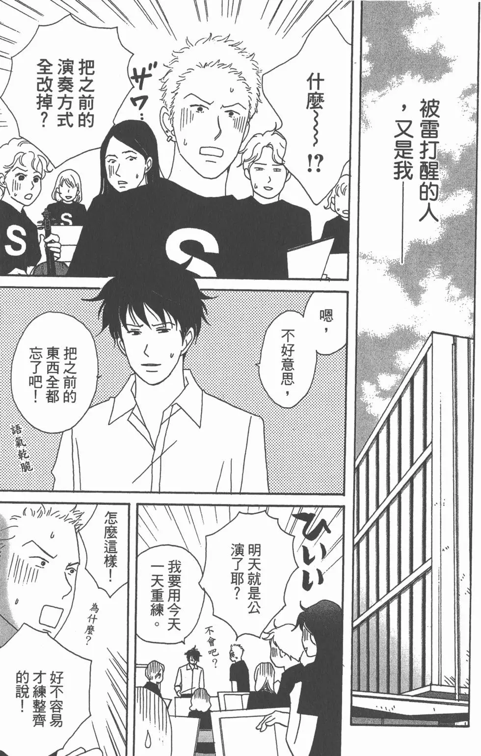 第155页