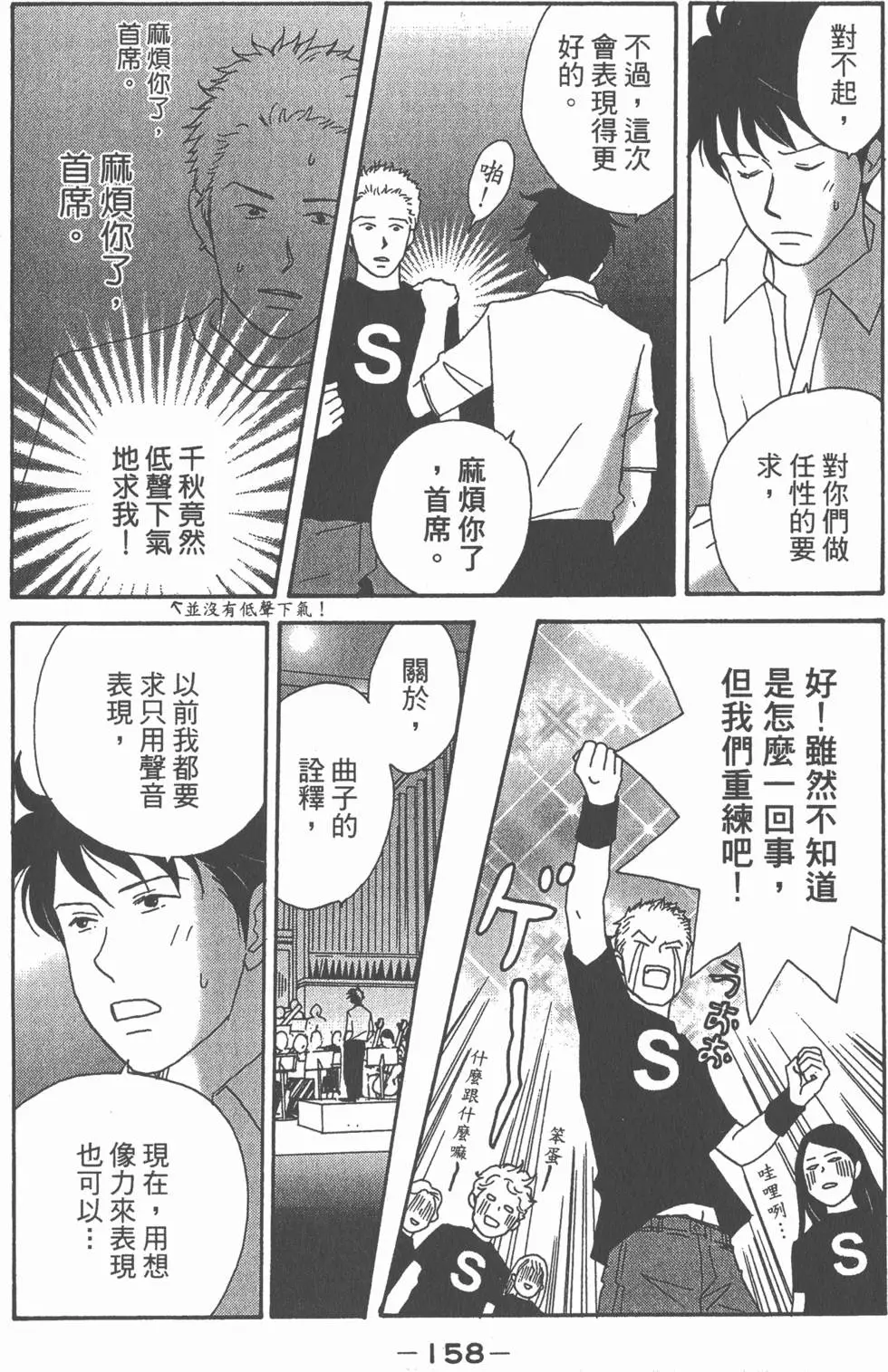 第156页