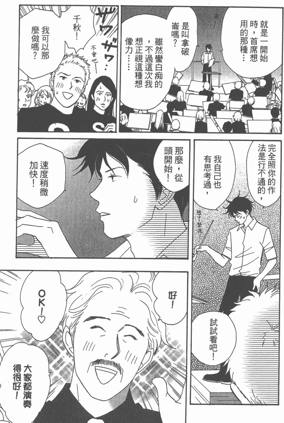 第157页