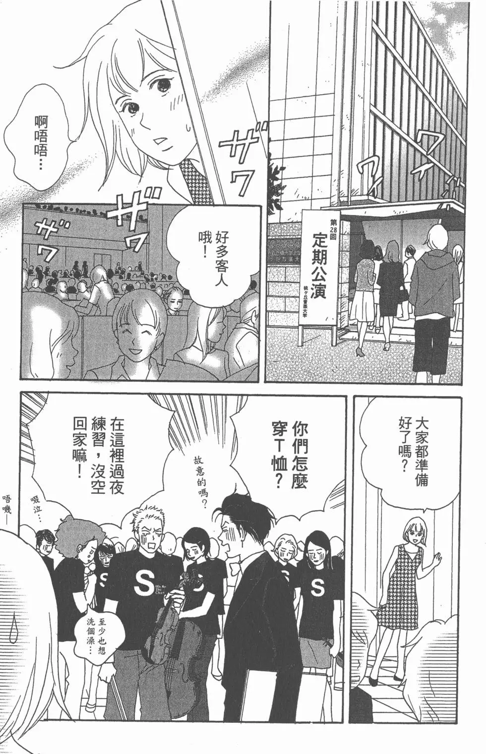 第159页