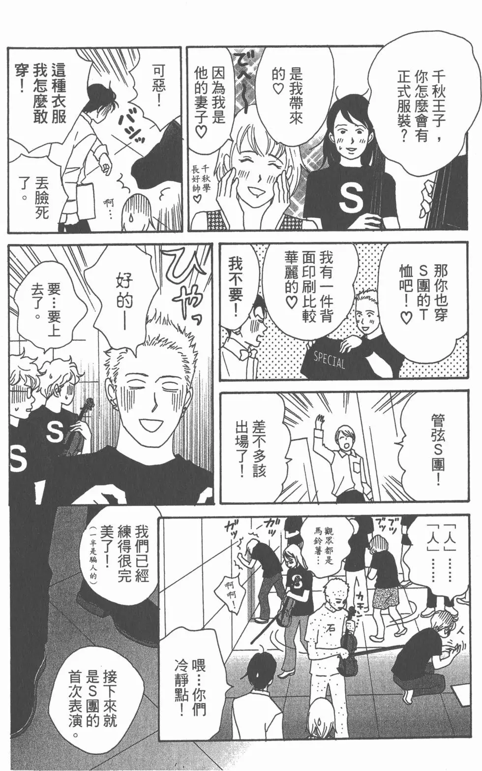 第160页
