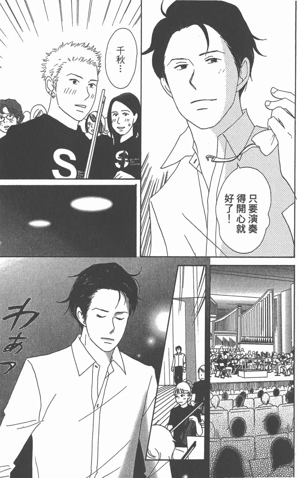 第161页