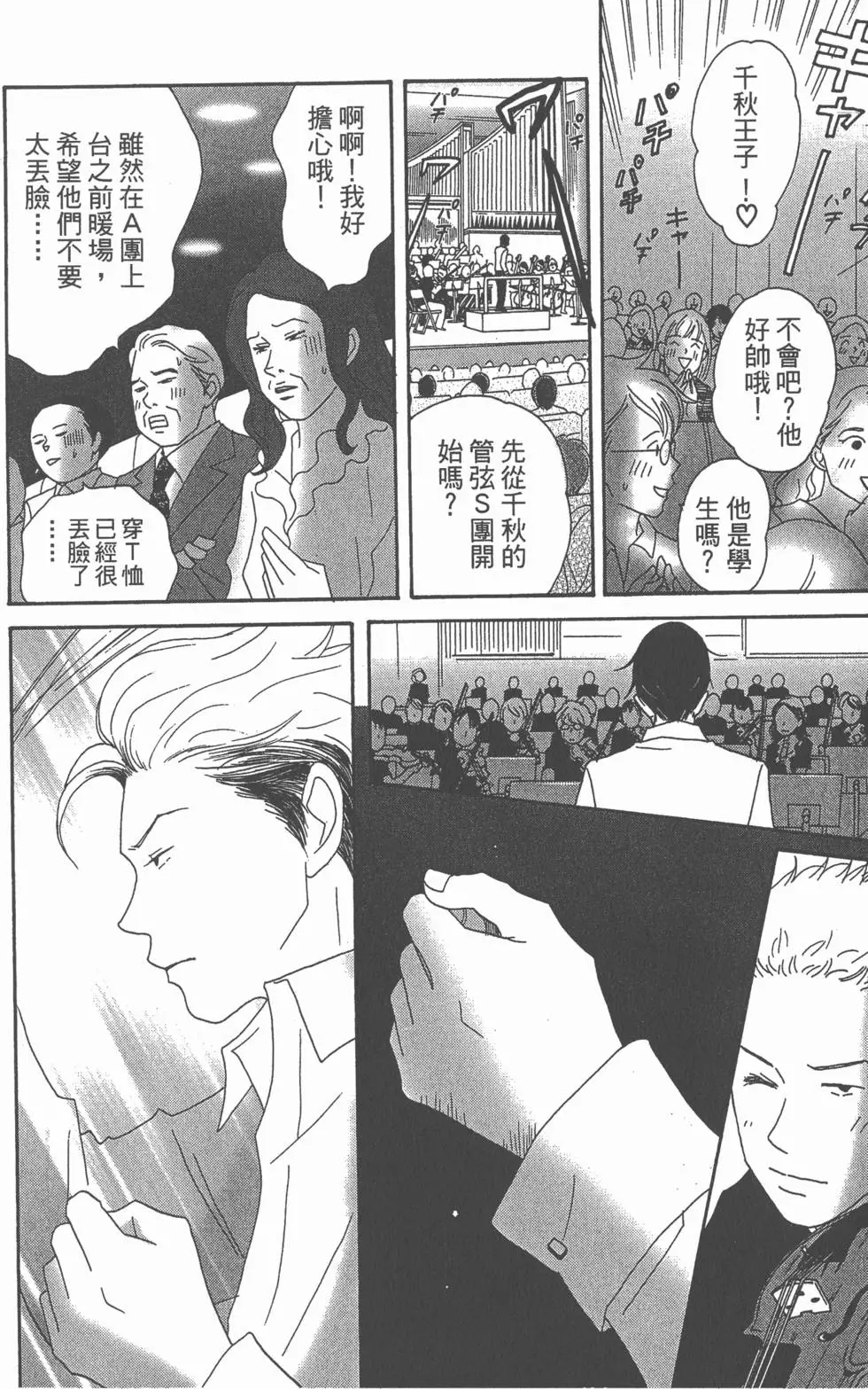 第162页