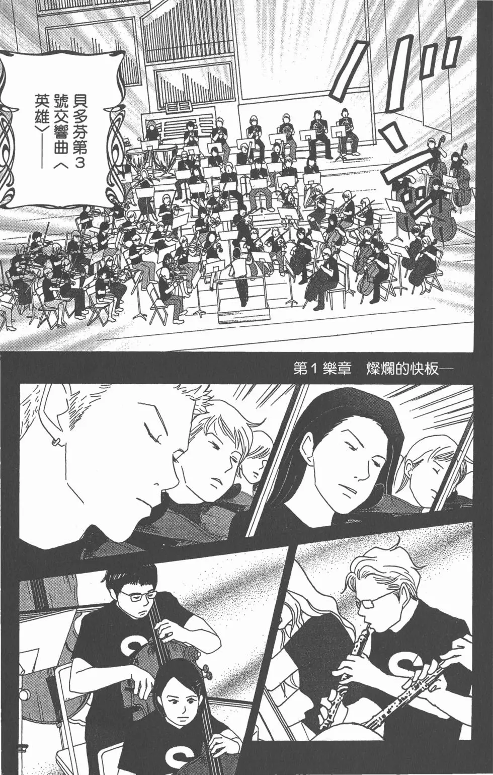 第163页