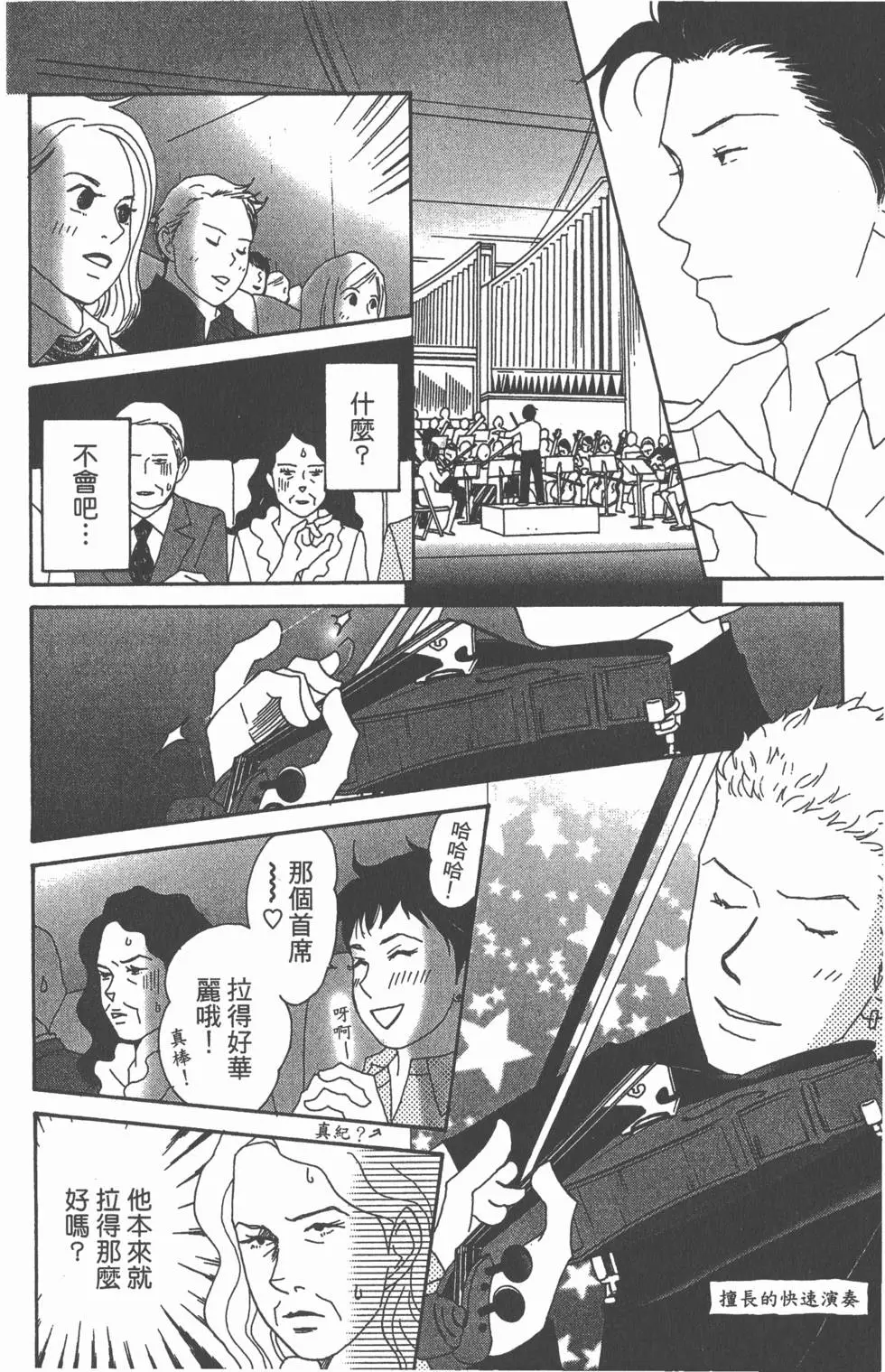 第164页