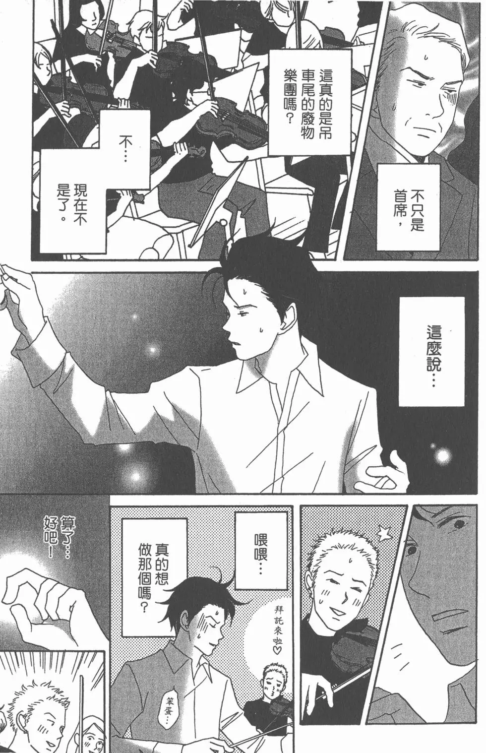 第165页