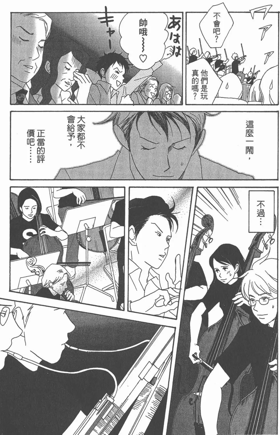 第167页