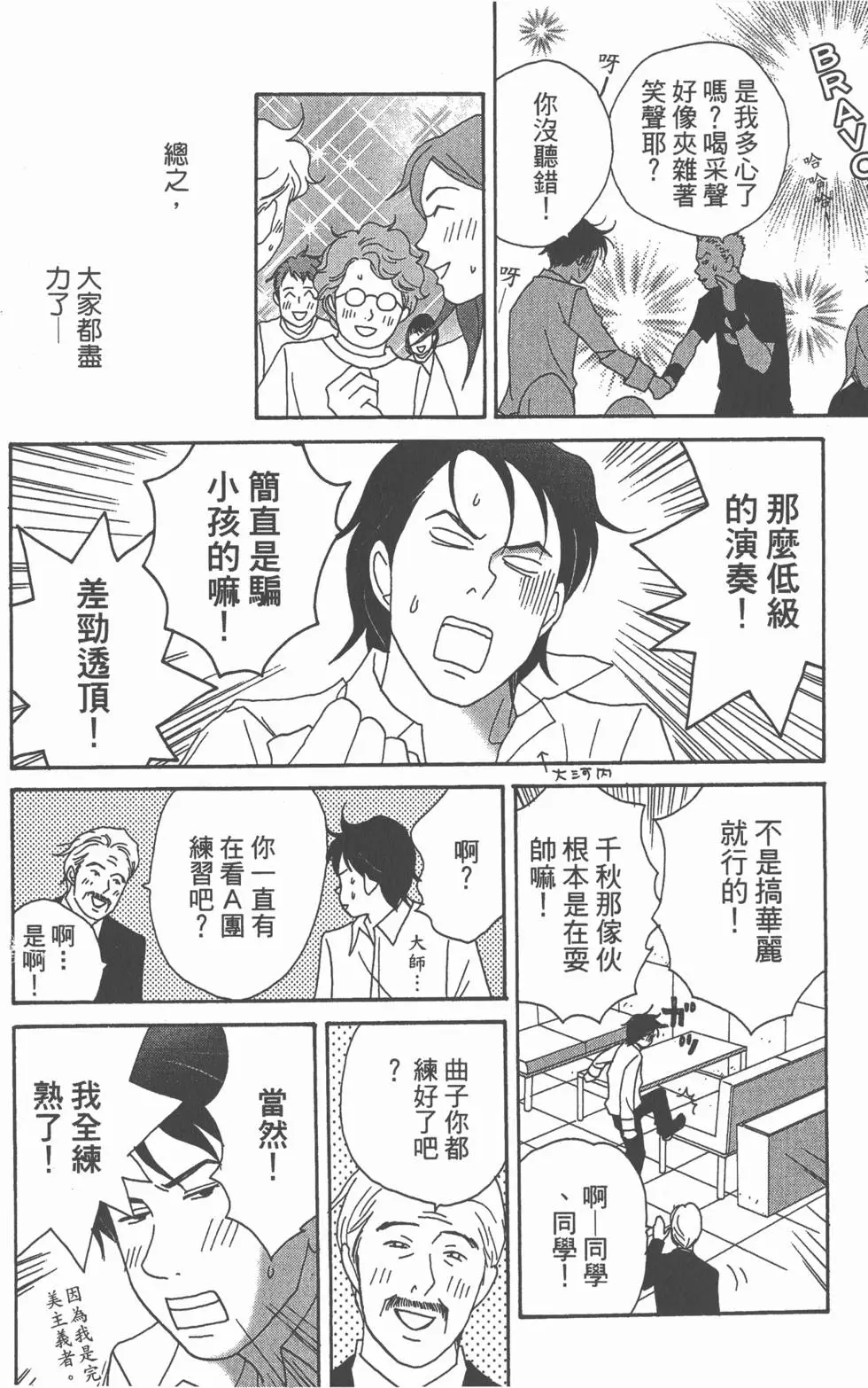 第170页