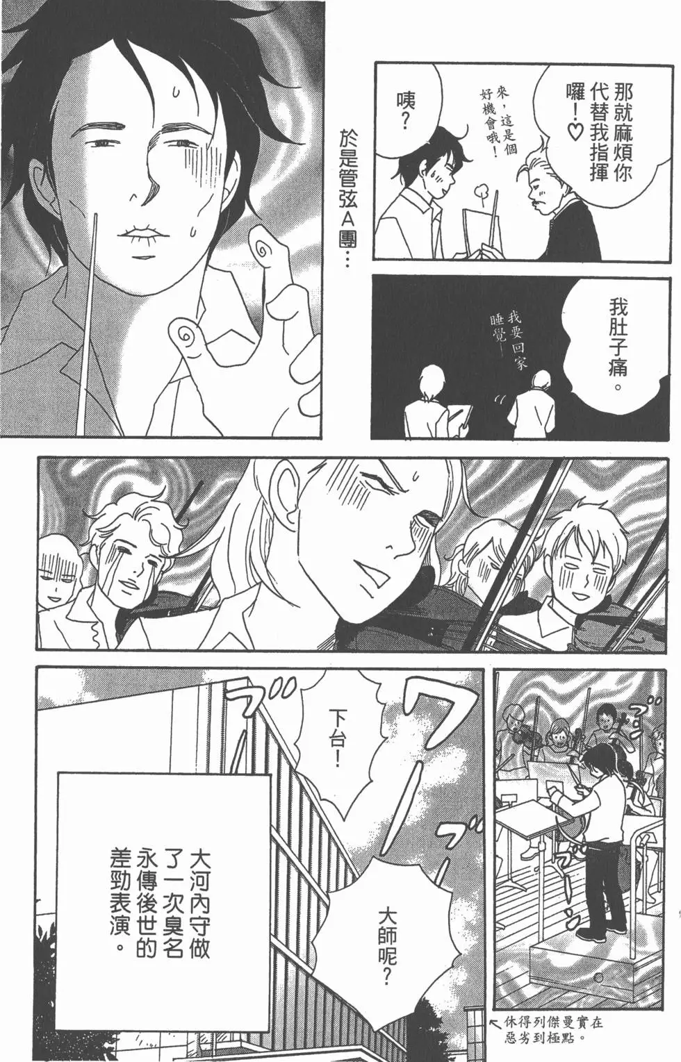 第171页