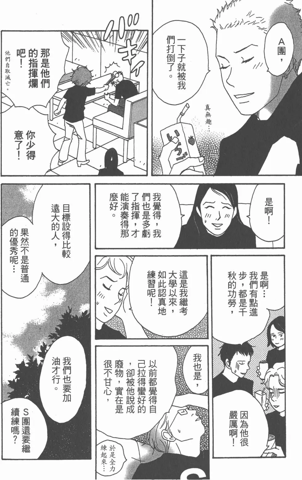 第172页