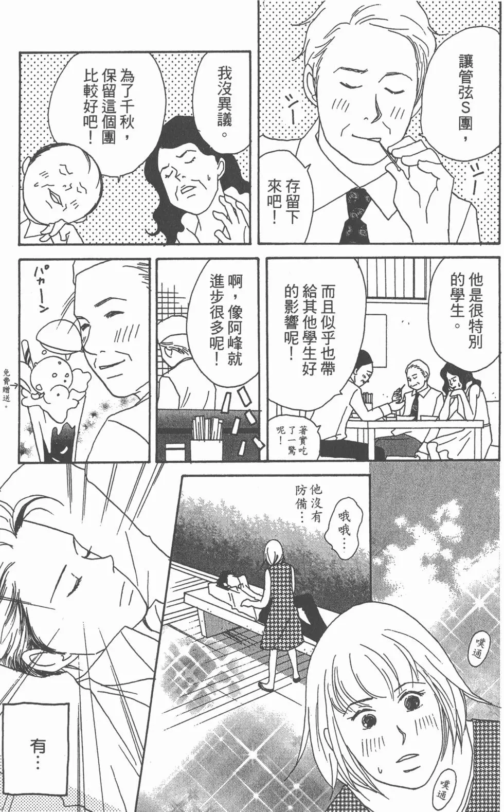 第173页