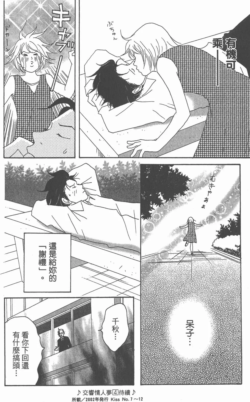 第174页