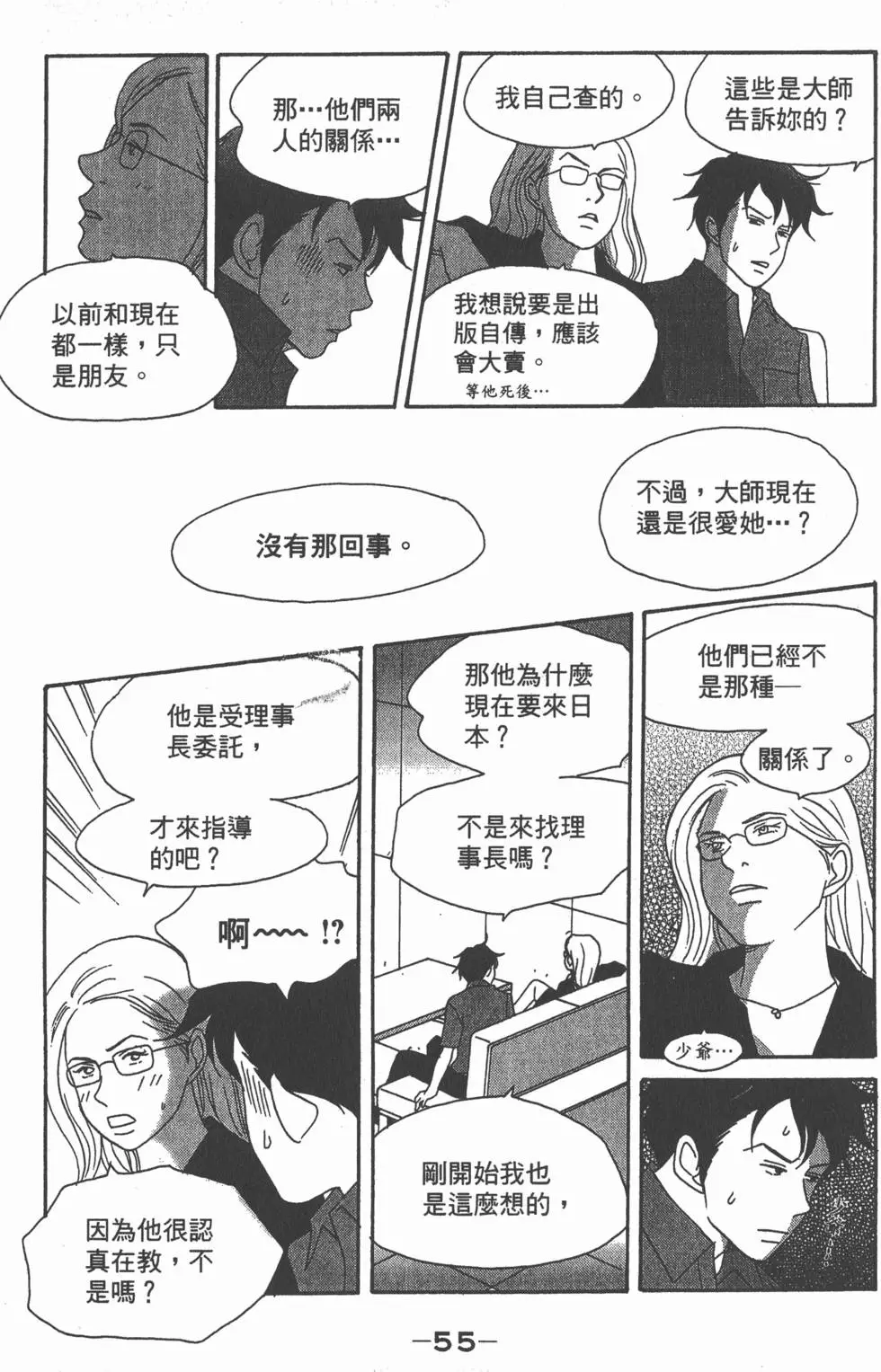 第53页