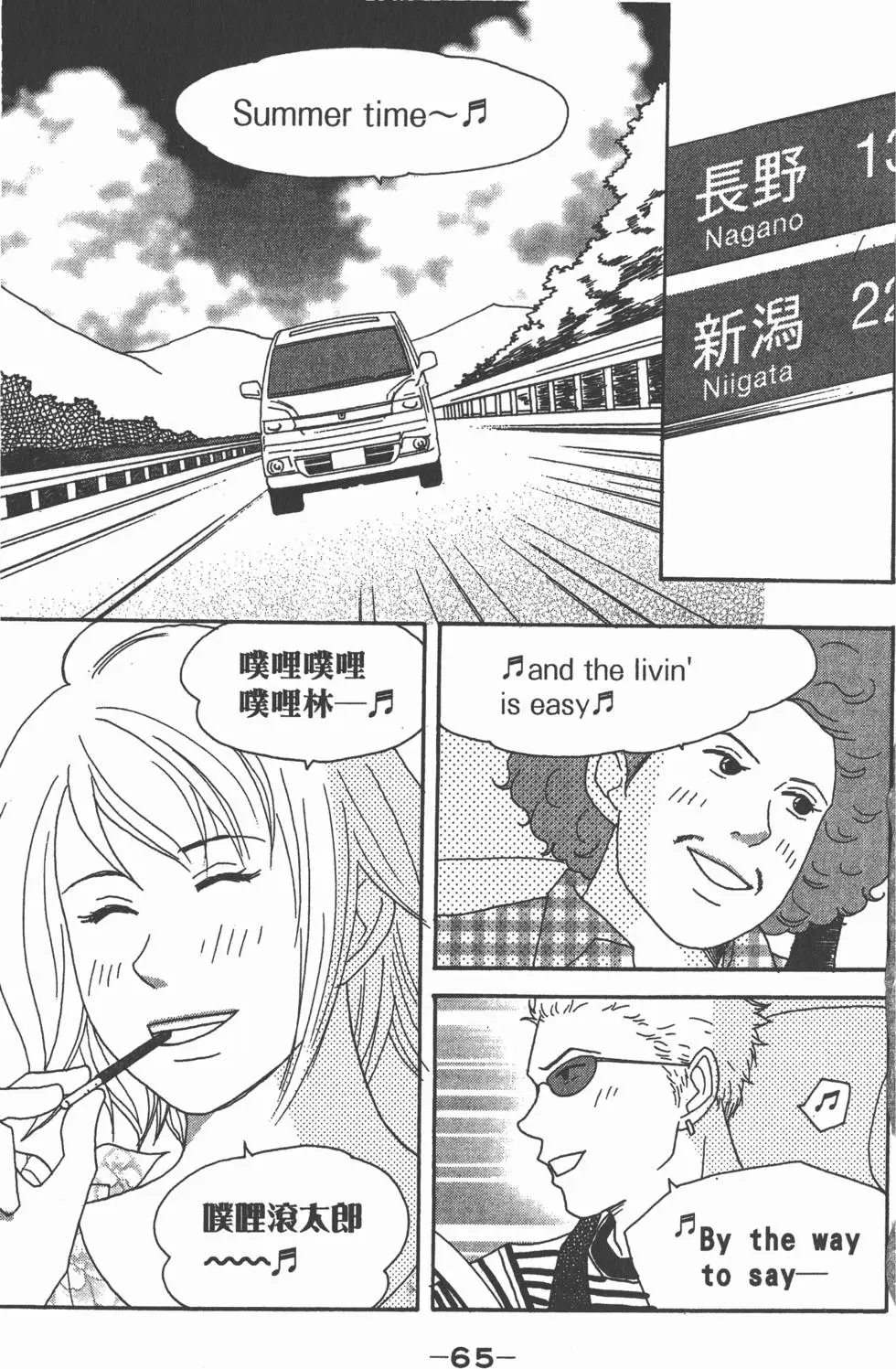 第63页