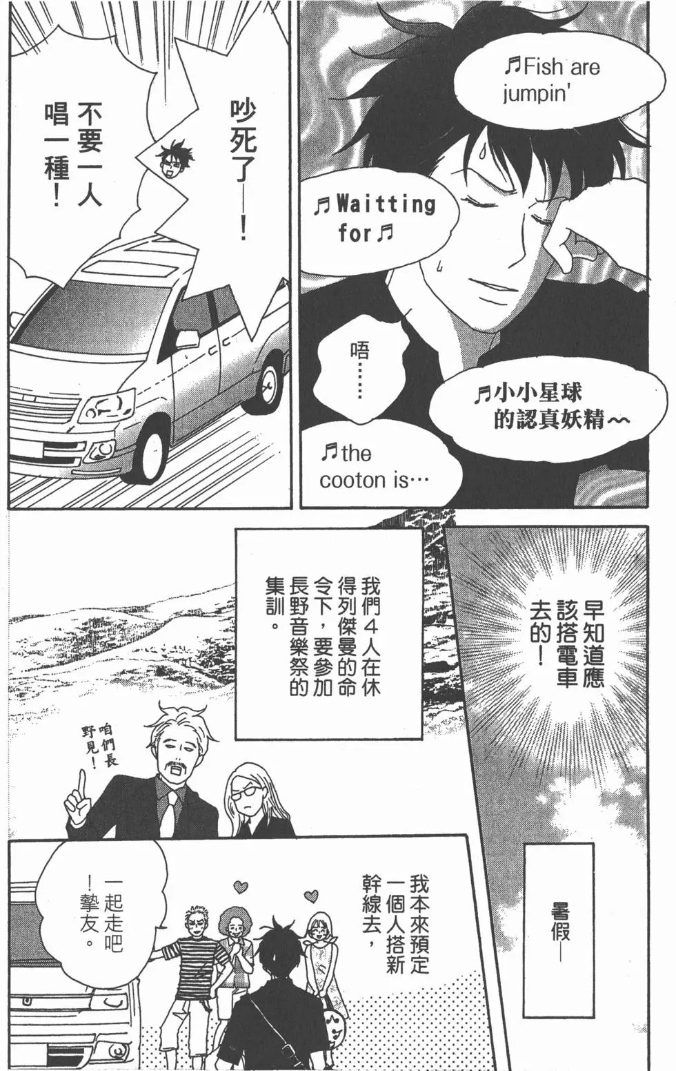 第64页