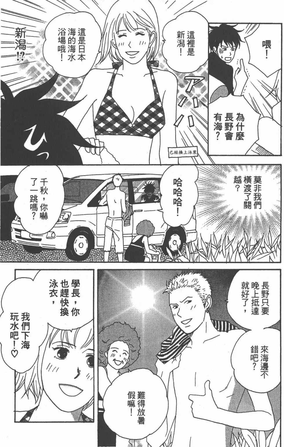 第67页