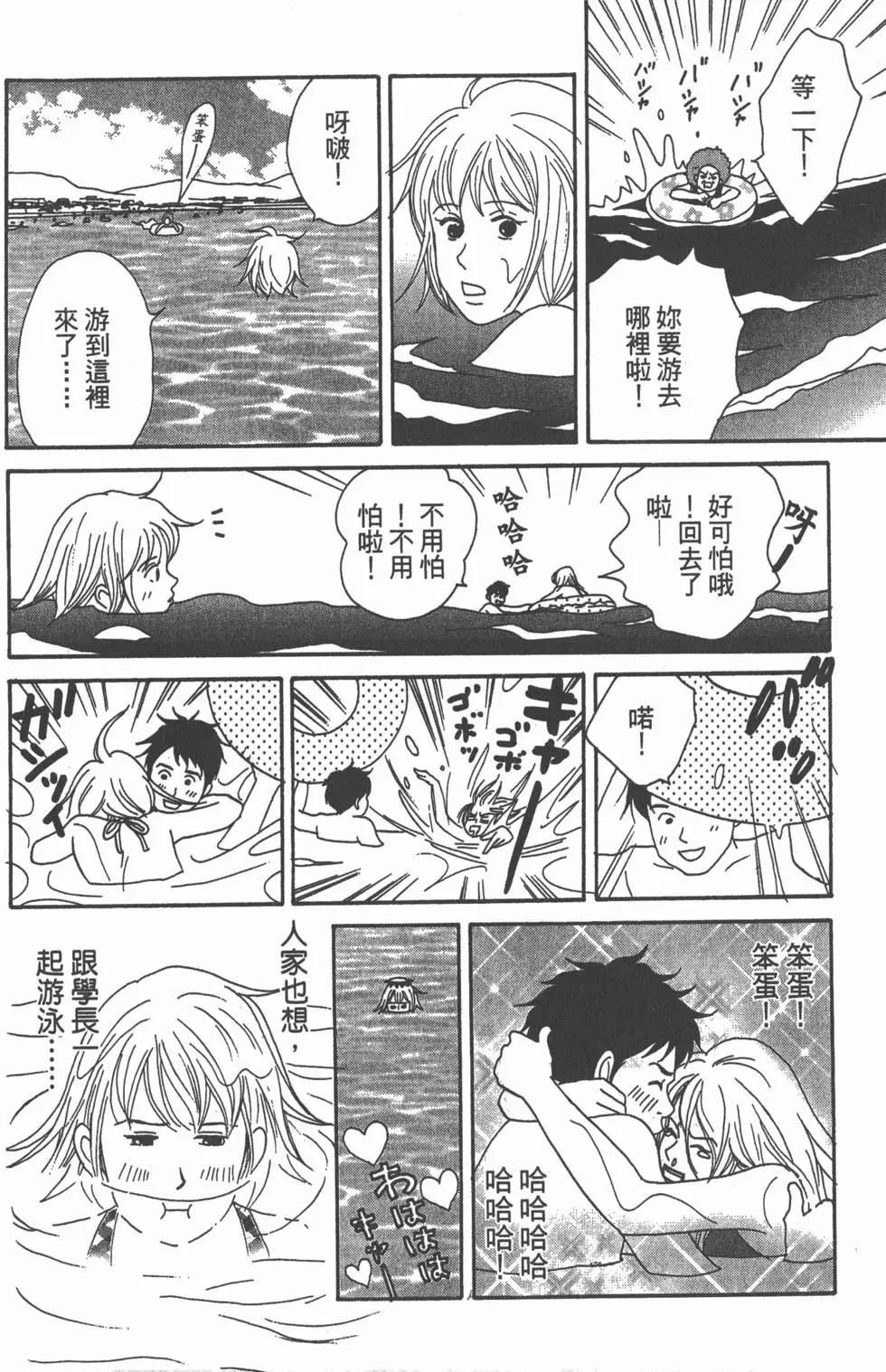 第72页