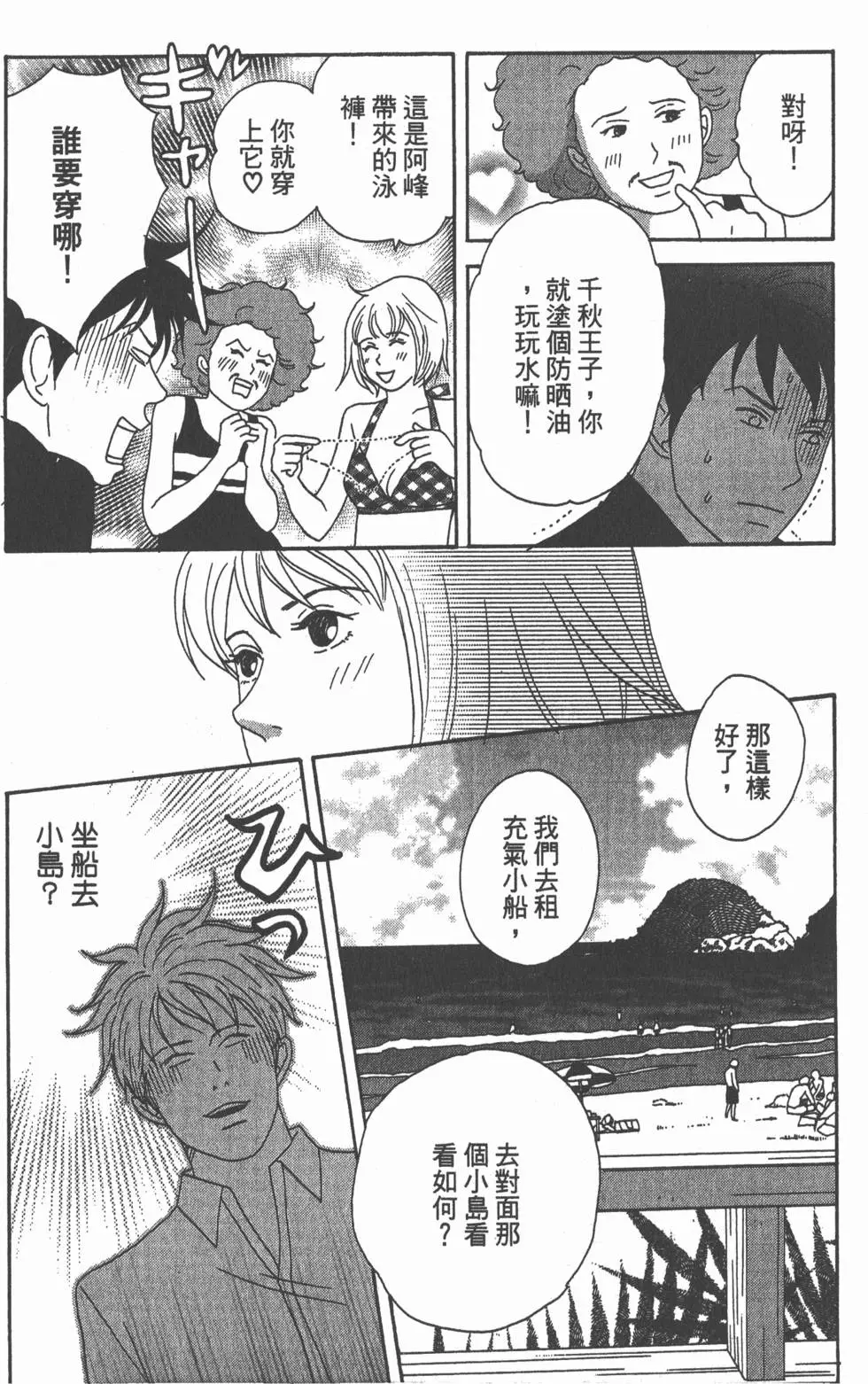 第76页