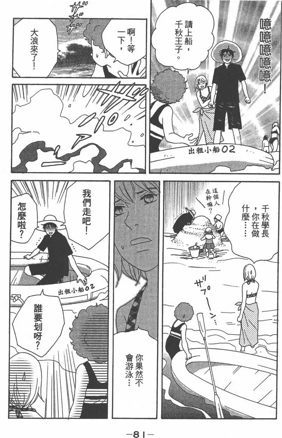 第79页
