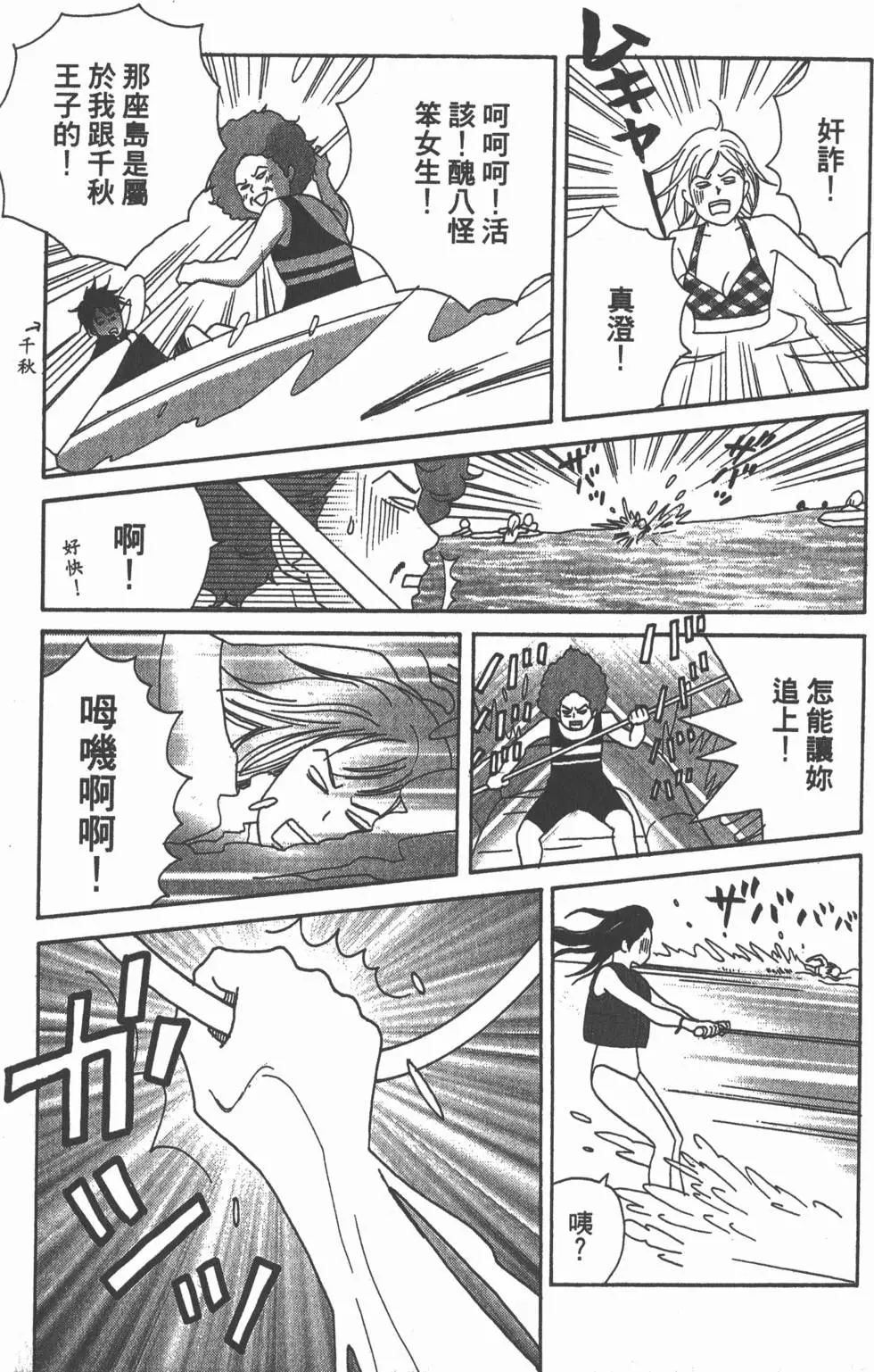 第81页