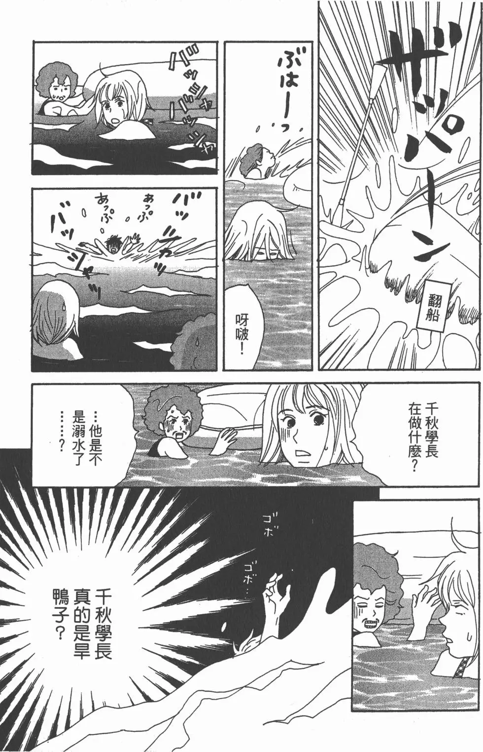 第83页