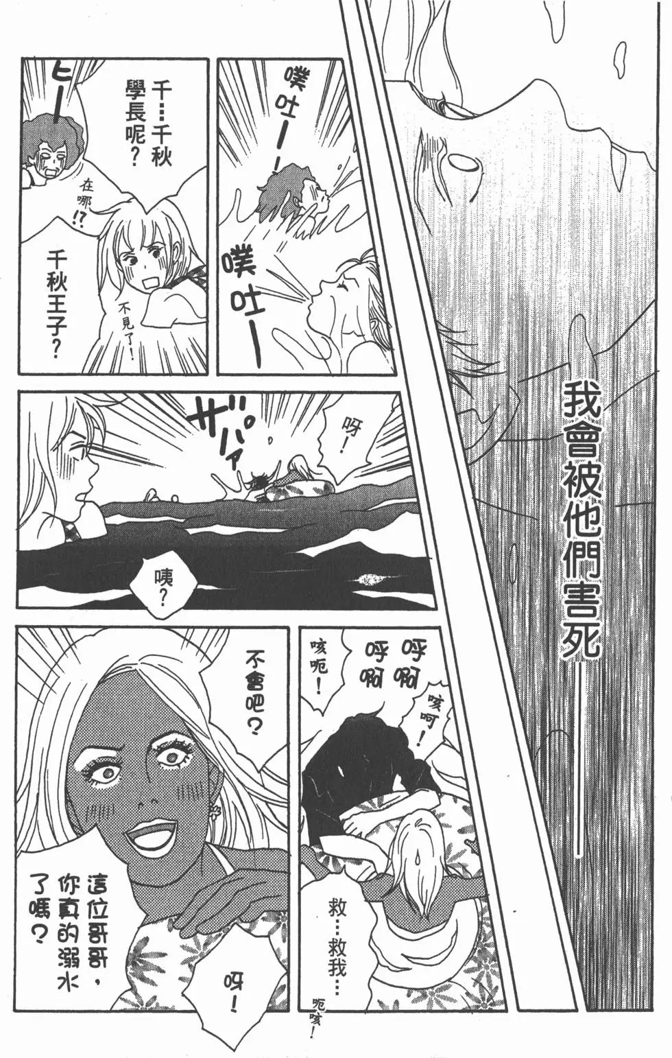 第85页