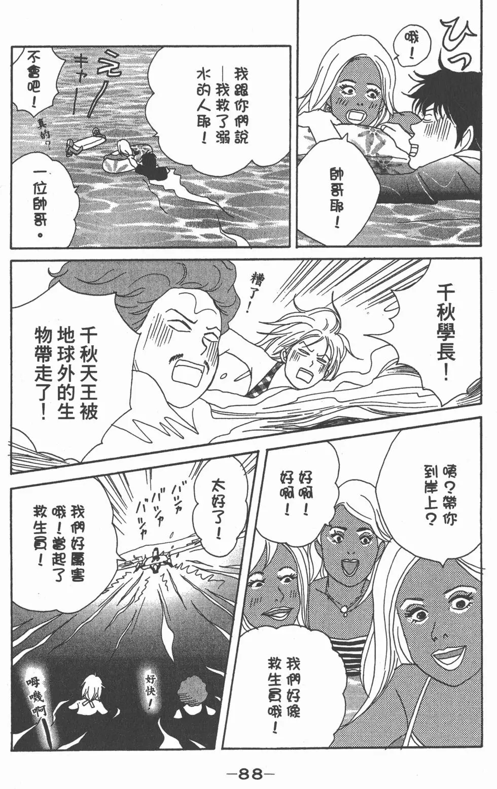 第86页