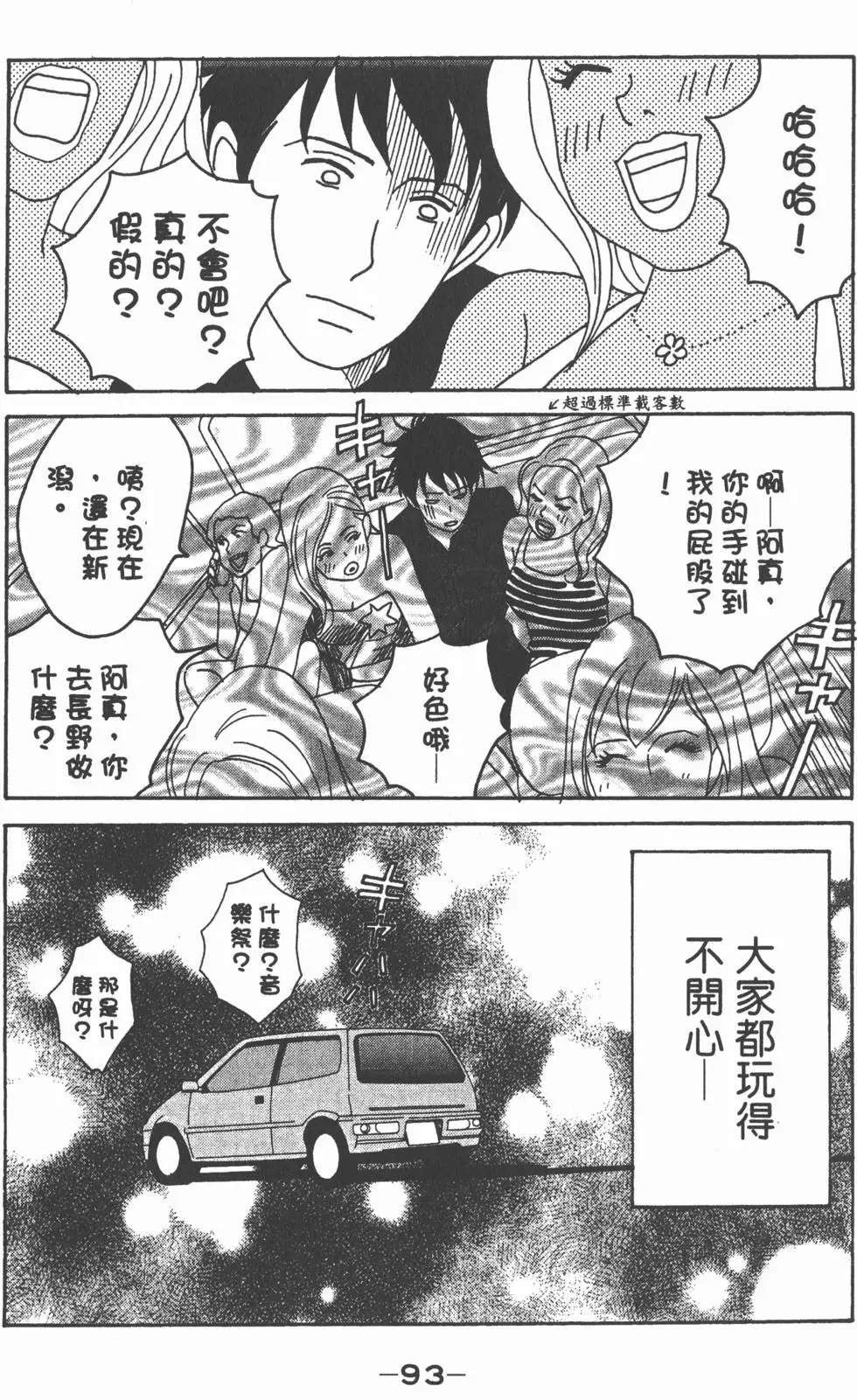 第91页