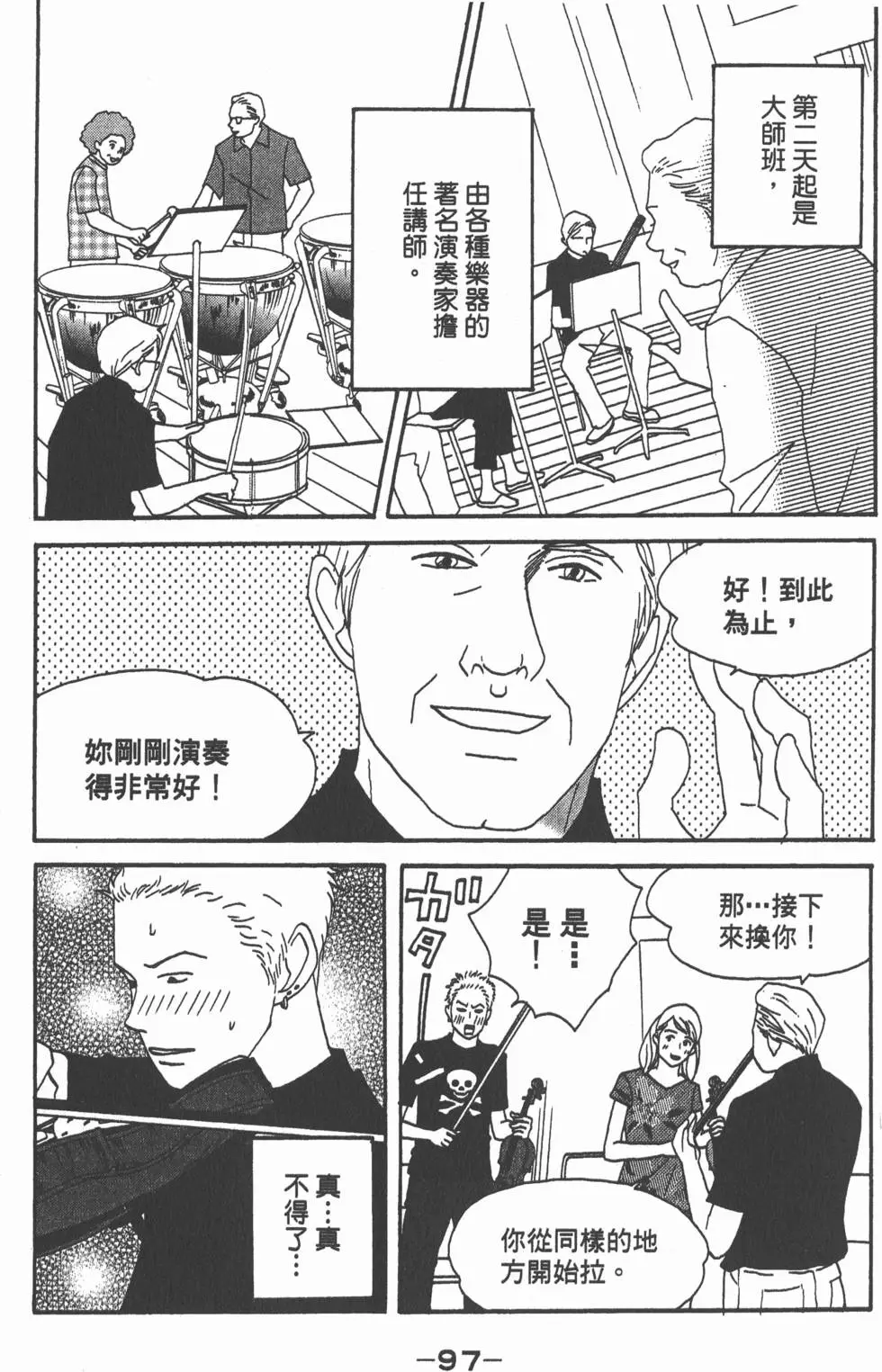 第95页