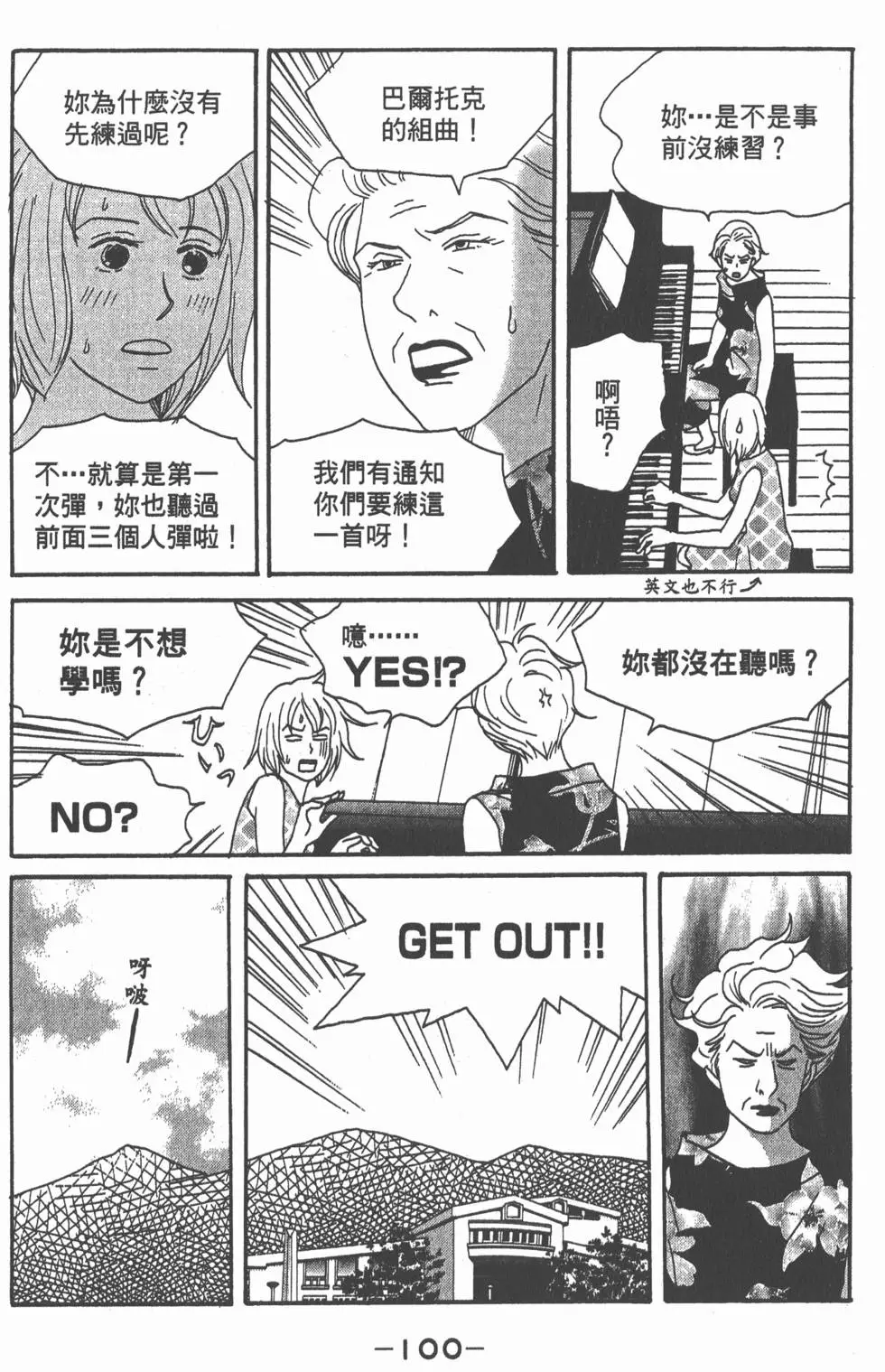 第98页