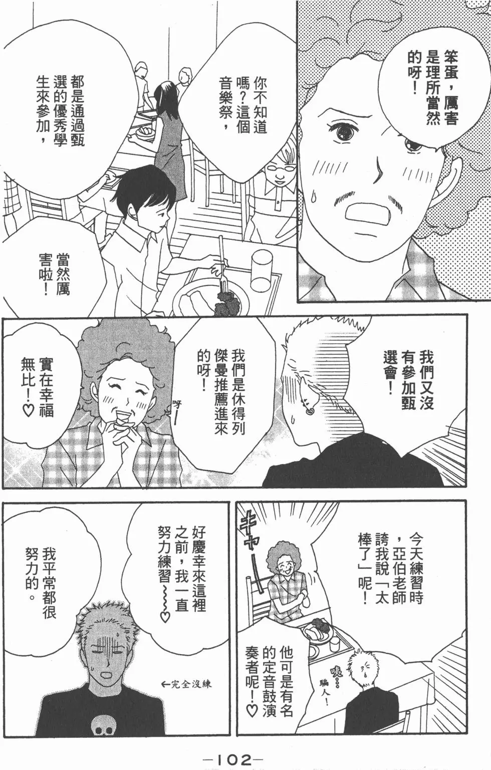 第100页