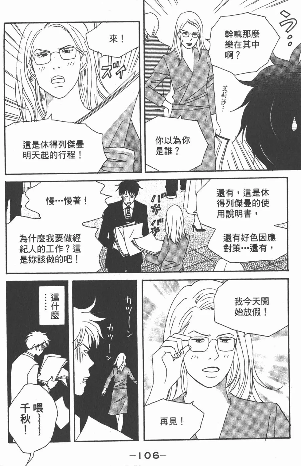 第104页