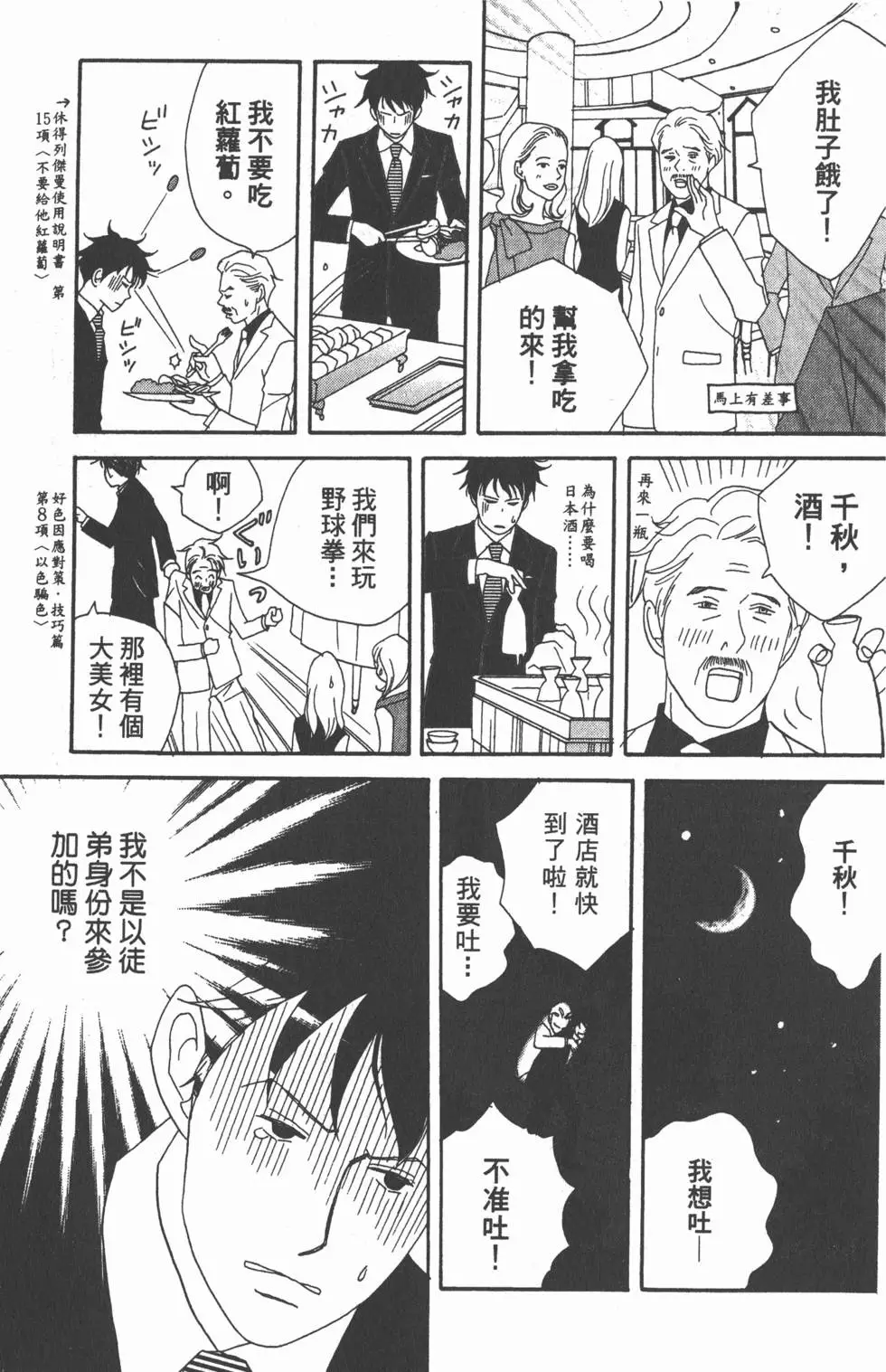 第105页